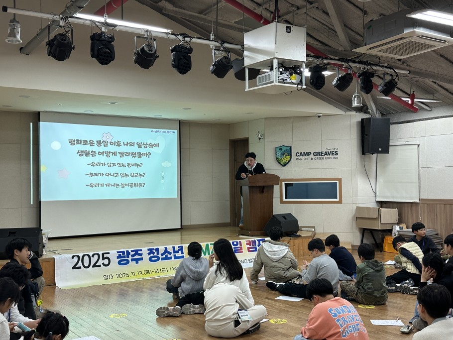 6233504c3a96de3528d7b990c74f421e_1763364