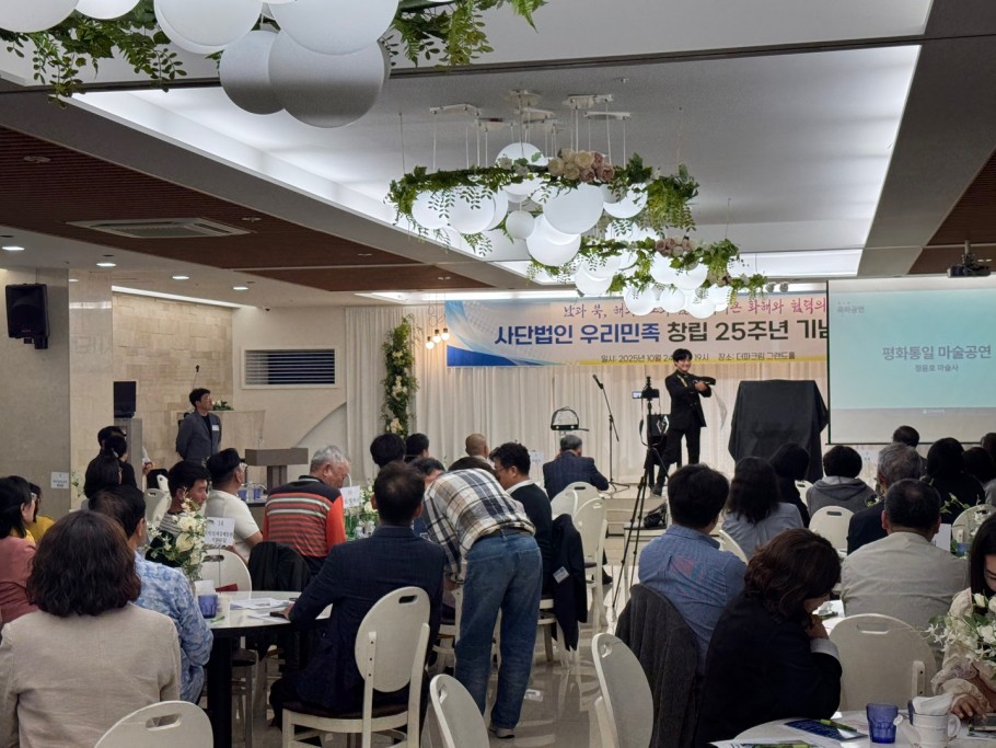 8afabac82dfafd67dadc632c8d0f3d47_1763445