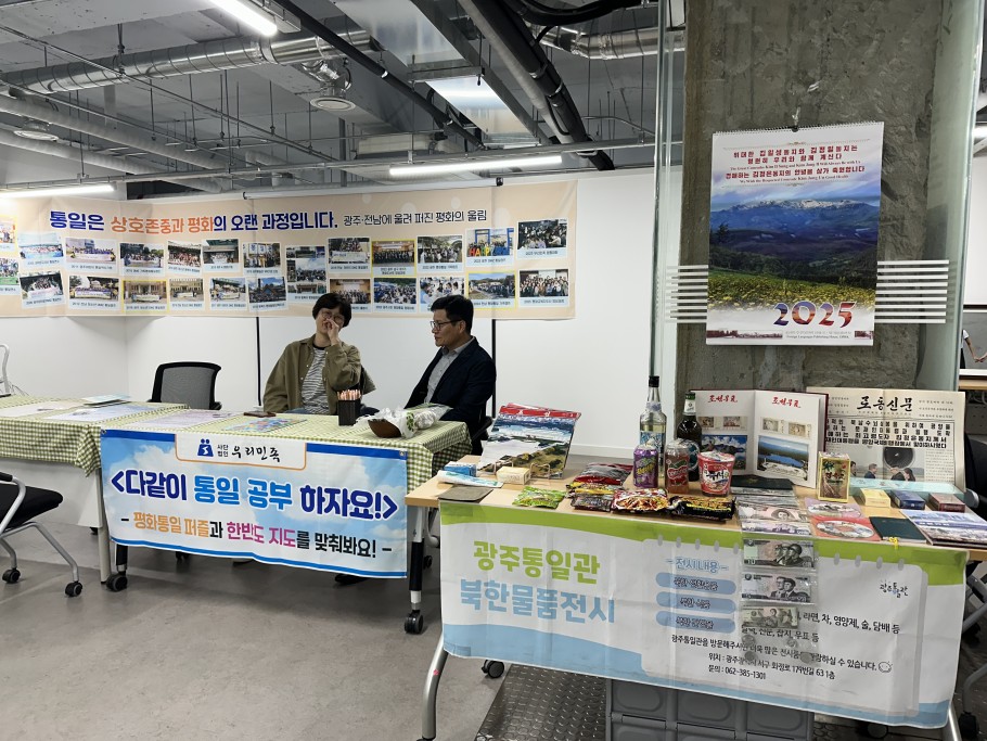 ee08a6bdf6ed27a1857c36357bad7a06_1762134