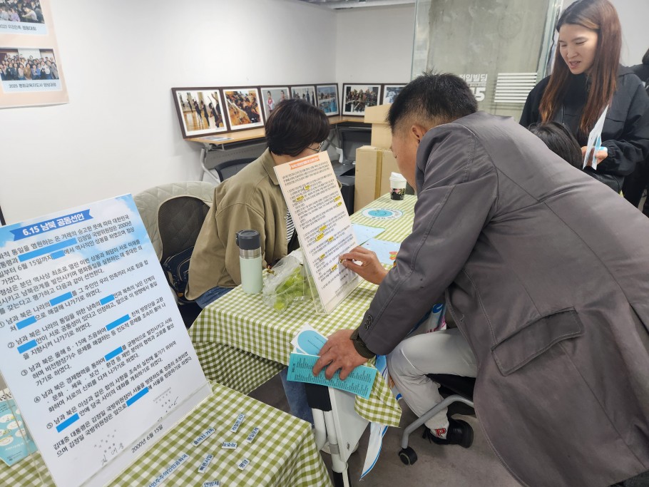 ee08a6bdf6ed27a1857c36357bad7a06_1762134