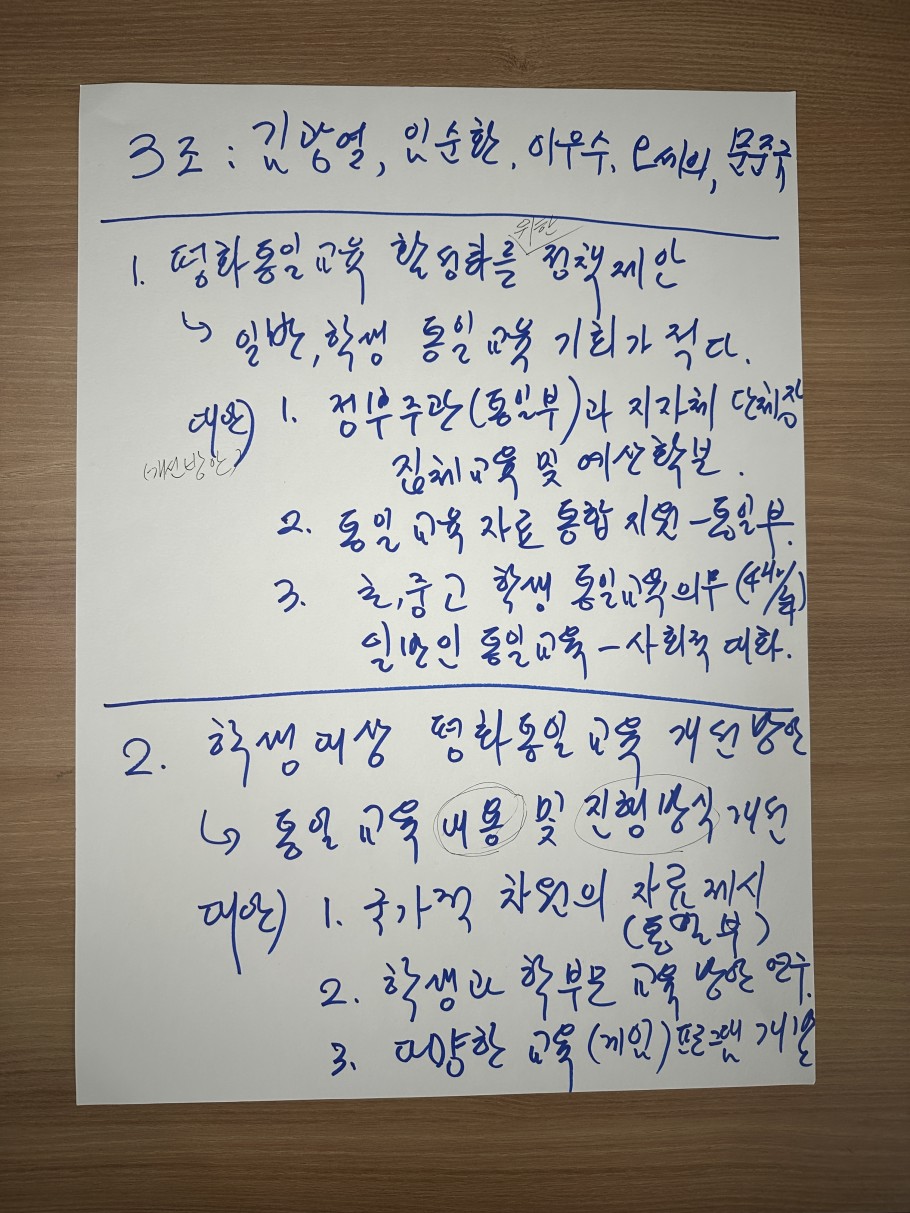 4bb199af09551454db06679d7eebdf31_1764823